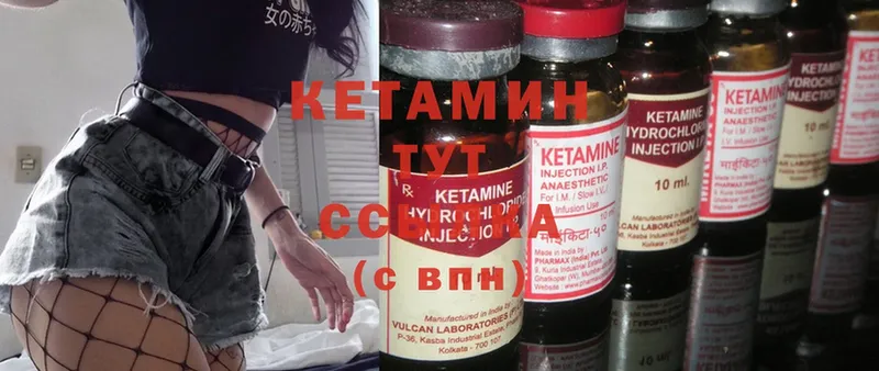 Кетамин ketamine  shop Telegram  Бабаево  KRAKEN tor 