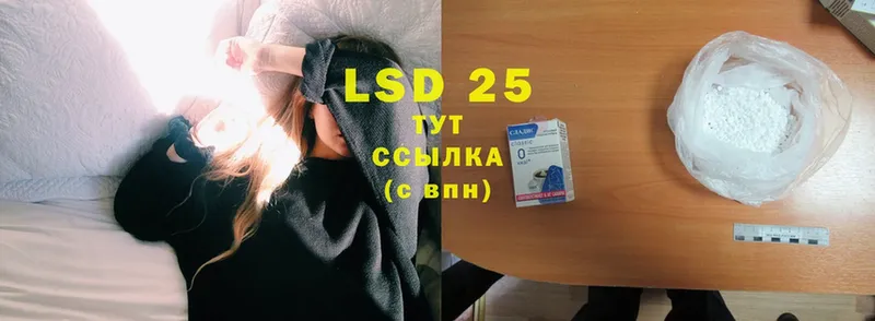 гидра как войти  Бабаево  LSD-25 экстази кислота 